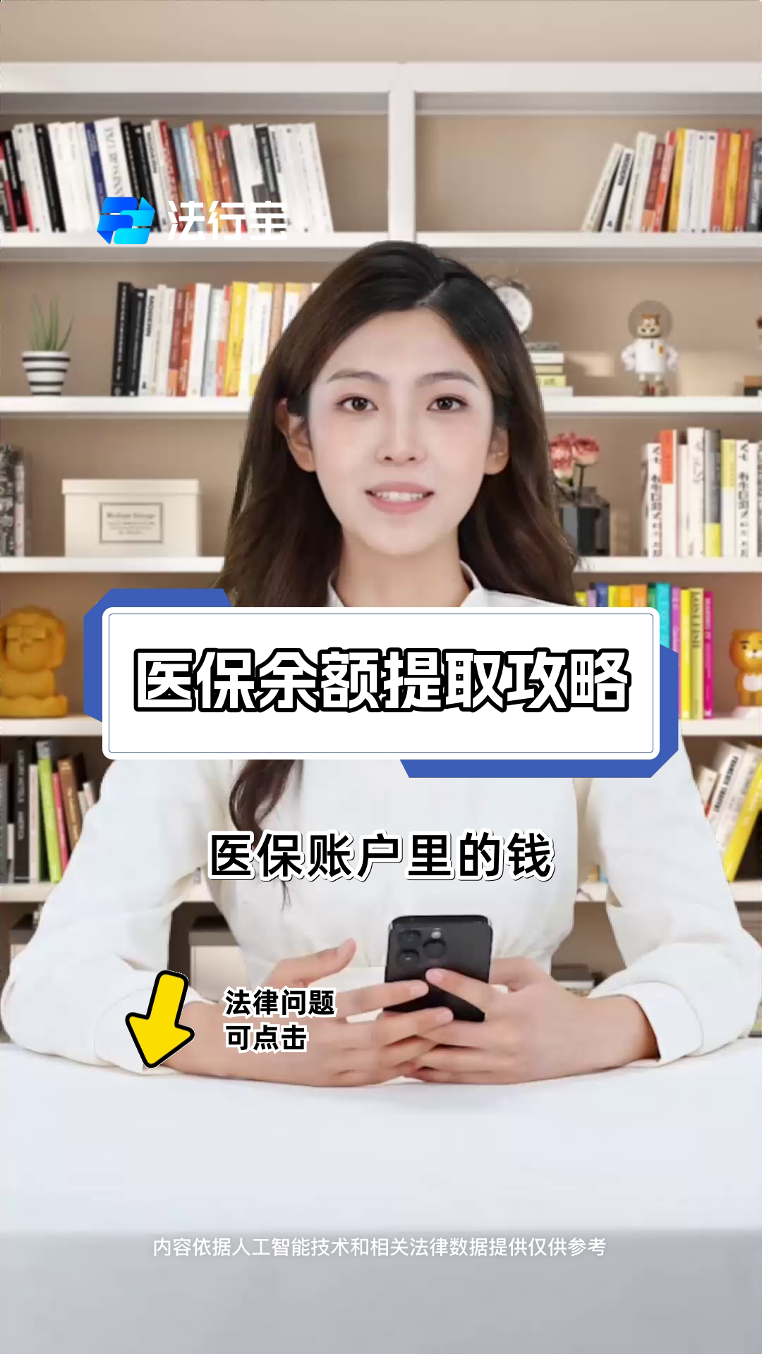 达州最新医保卡套取现金渠道电话查询方法分析(最方便真实的达州医保卡套取现金操作25个点方法)