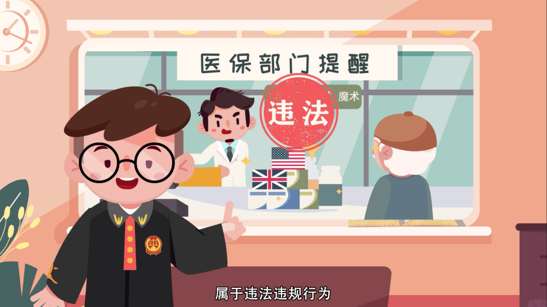 达州最新医保余额套现渠道方法分析(最方便真实的达州医保怎么套现有什么危害方法)