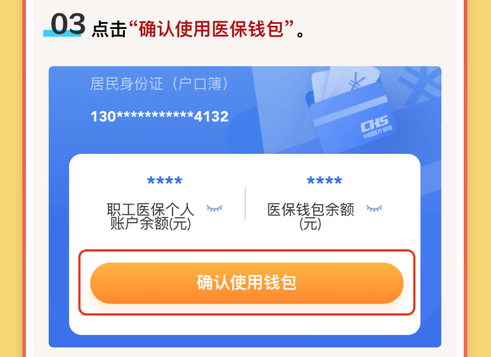 达州最新医保卡里的钱怎么提现到微信方法分析(最方便真实的达州医保卡里的钱怎么提现到微信苹果手机方法)