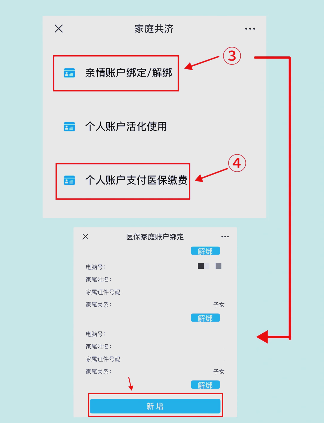 达州最新深圳医保提现怎么提取方法分析(最方便真实的达州深圳医保提现怎么提取现金方法)