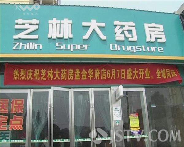 达州最新西安哪个药店可以套医保卡方法分析(最方便真实的达州西安哪些药店可以刷医保卡方法)