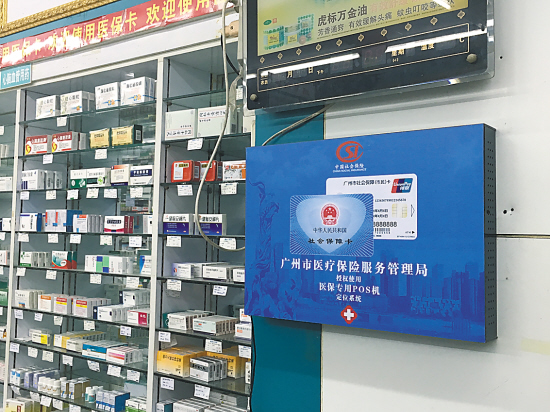 达州最新西安市医保套现电话方法分析(最方便真实的达州西安市医保套现电话是多少方法)