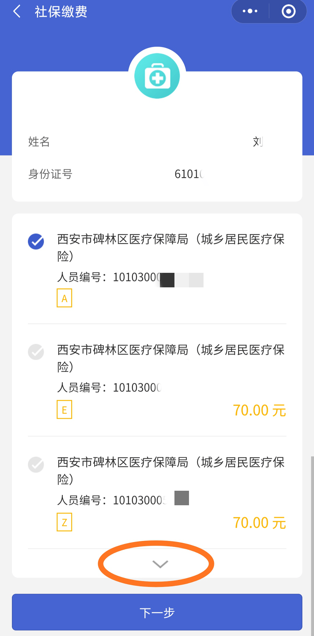 达州最新广东医保套现联系方式微信方法分析(最方便真实的达州广东医保账户的钱可以取出来吗方法)