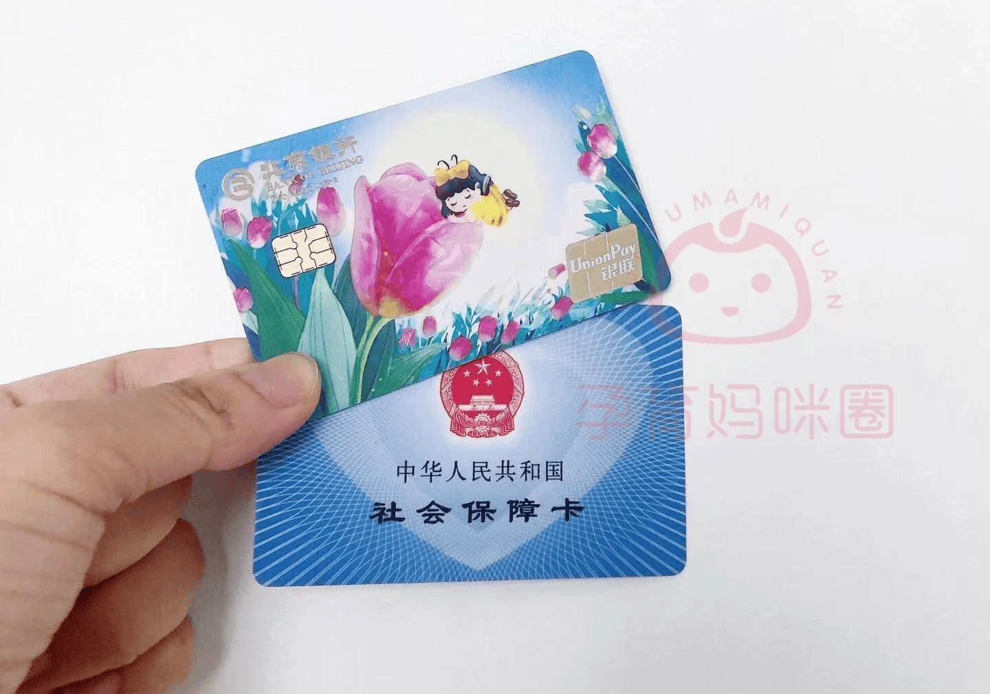 达州最新医保卡套取现联系电话方法分析(最方便真实的达州医保套现24小时联系方式方法)