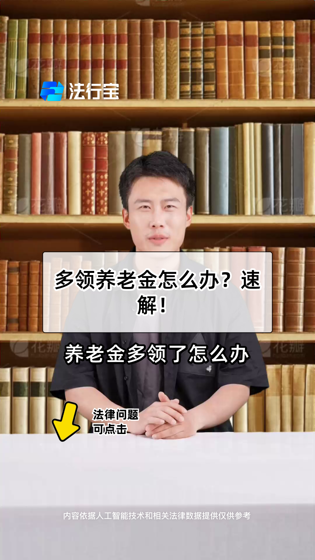 达州最新特别缺钱想提取养老金怎么办呢方法分析(最方便真实的达州实在没钱了怎么提取养老金方法)