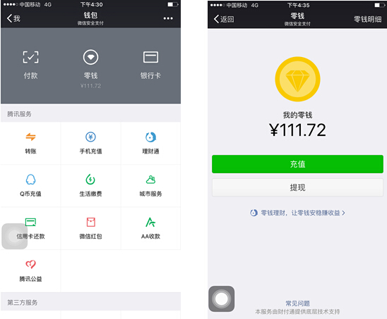 达州最新医保套现怎么套啊微信里的钱方法分析(最方便真实的达州医保套现是怎么操作的方法)