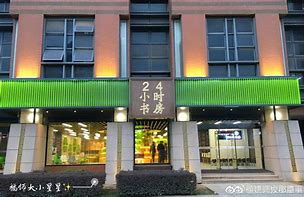 达州最新24小时牙医在线咨询方法分析(最方便真实的达州24小时牙科咨询在线问答方法)