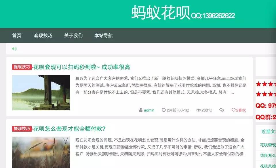 达州最新套现每次不要超过多少呢方法分析(最方便真实的达州套现一次最多套多少合适?方法)