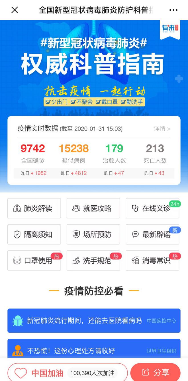 达州最新医保24小时在线咨询方法分析(最方便真实的达州医保24小时咨询电话人工方法)