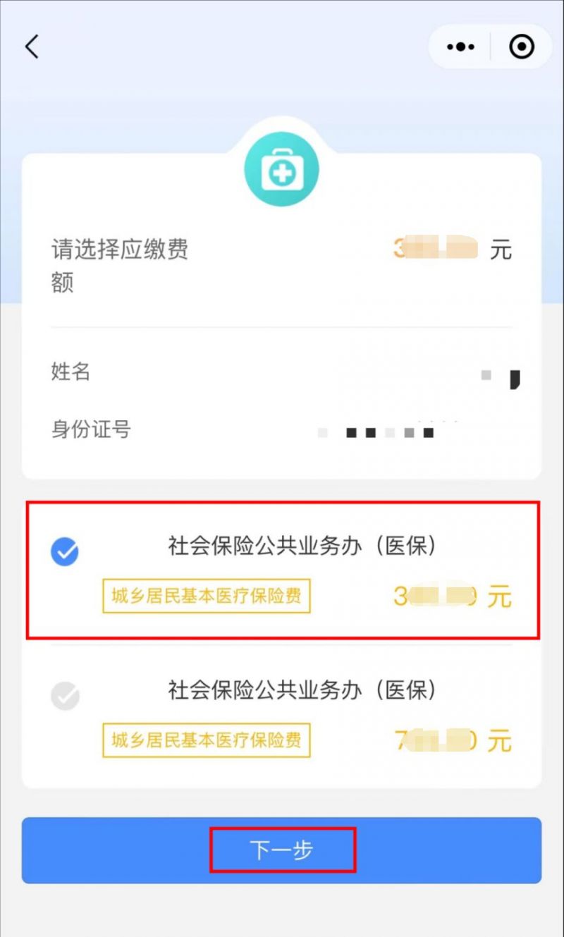 达州最新医保取现中介微信怎么取方法分析(最方便真实的达州医保取现中介微信怎么取现方法)