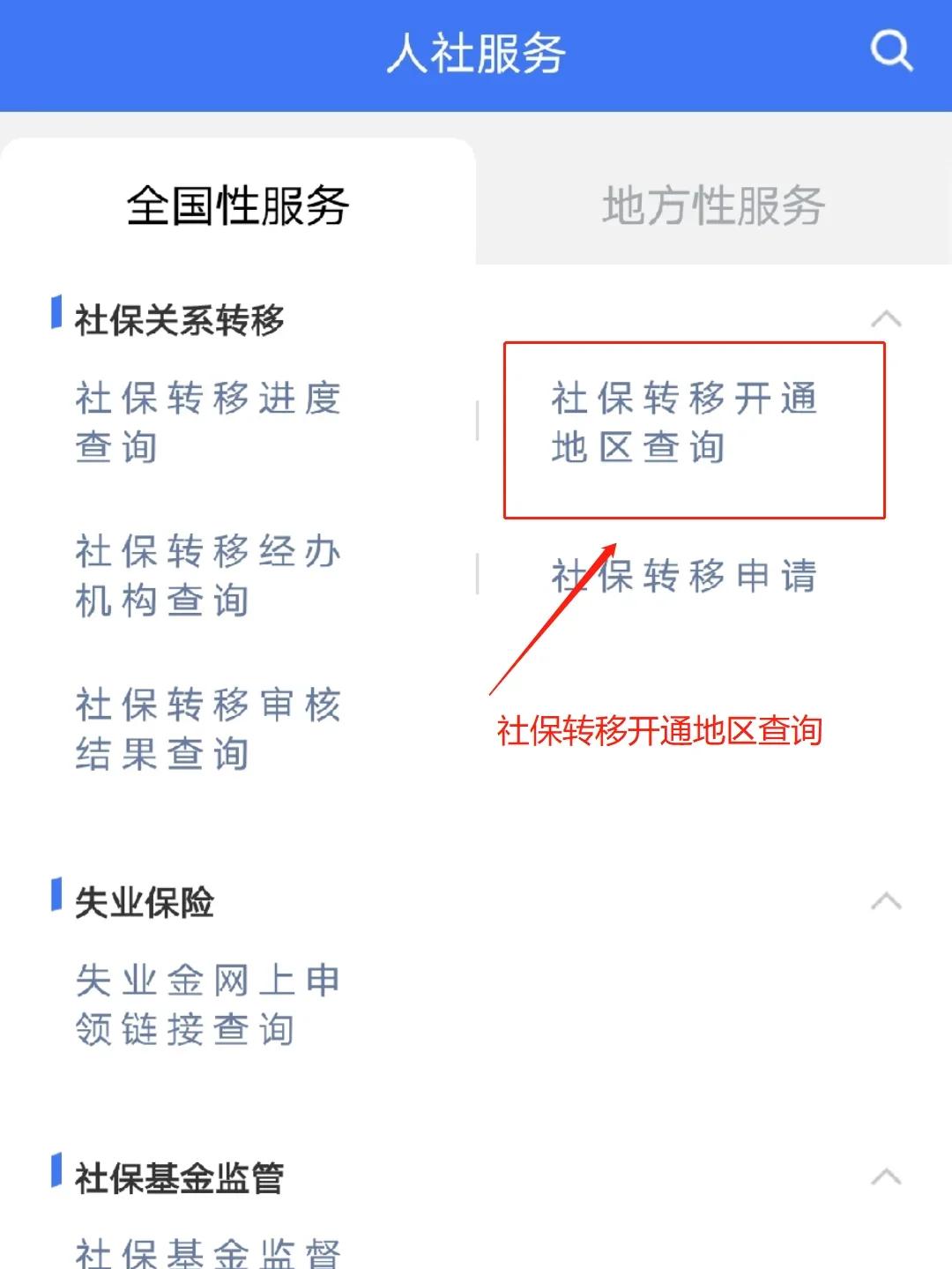 达州最新医保卡里面的余额会被清零吗方法分析(最方便真实的达州医保卡里面的余额会被清零吗怎么办方法)