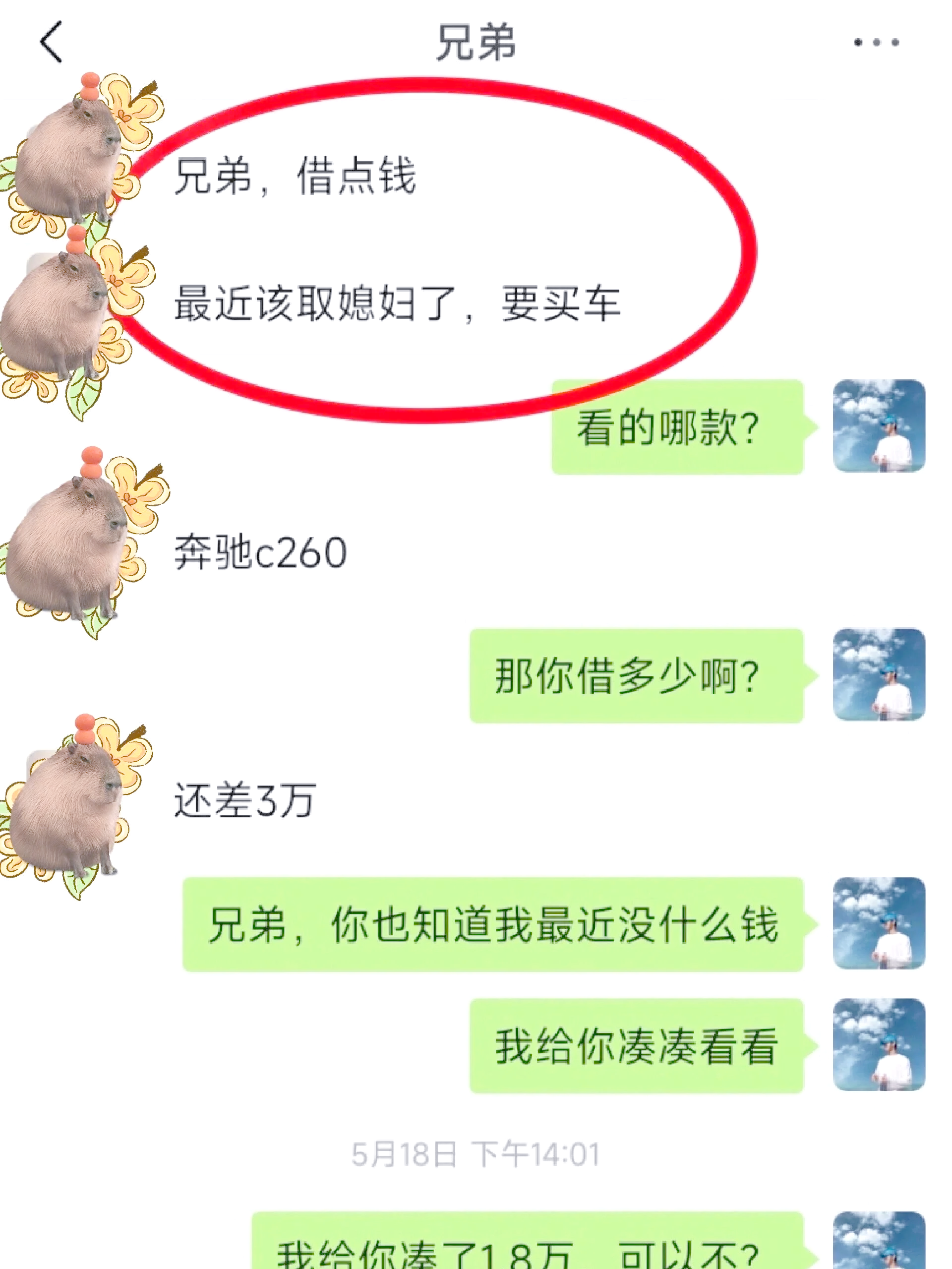达州最新借钱直接到账微信方法分析(最方便真实的达州不用银行卡直接贷款到微信方法)