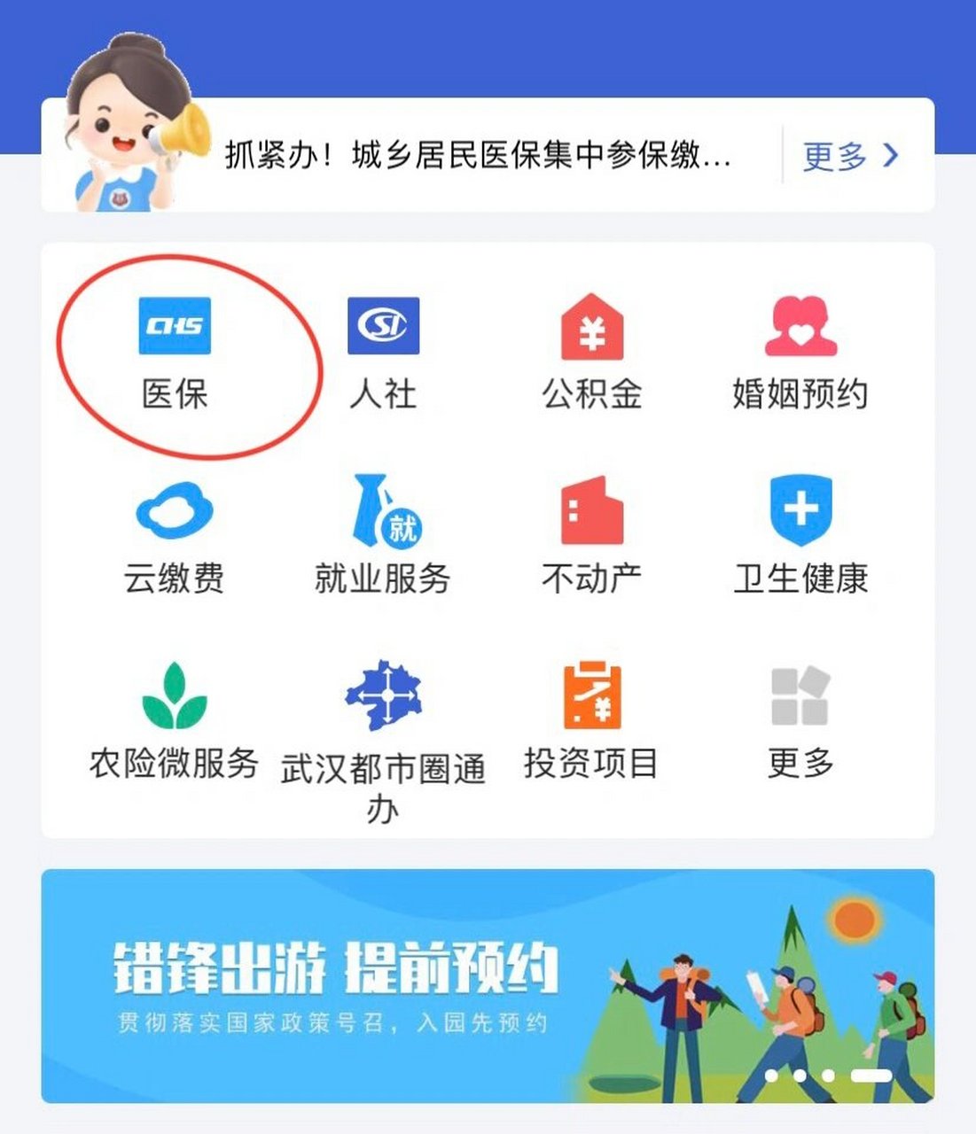 达州最新线下套医保卡联系方式方法分析(最方便真实的达州套医保卡的渠道是真的吗方法)