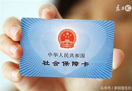 达州急用钱套医保卡联系方式24小时的简单介绍