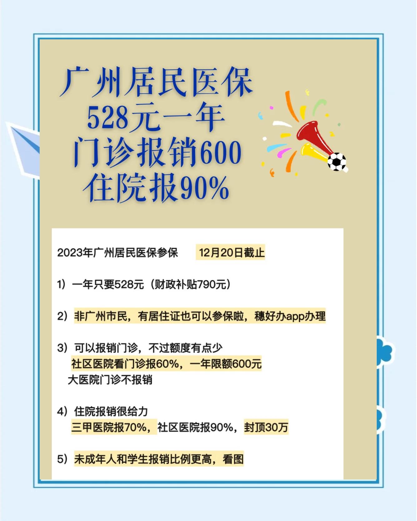达州最新广州急用钱套医保卡方法分析(最方便真实的达州广州急用钱套医保卡妍qw413612沼方法)