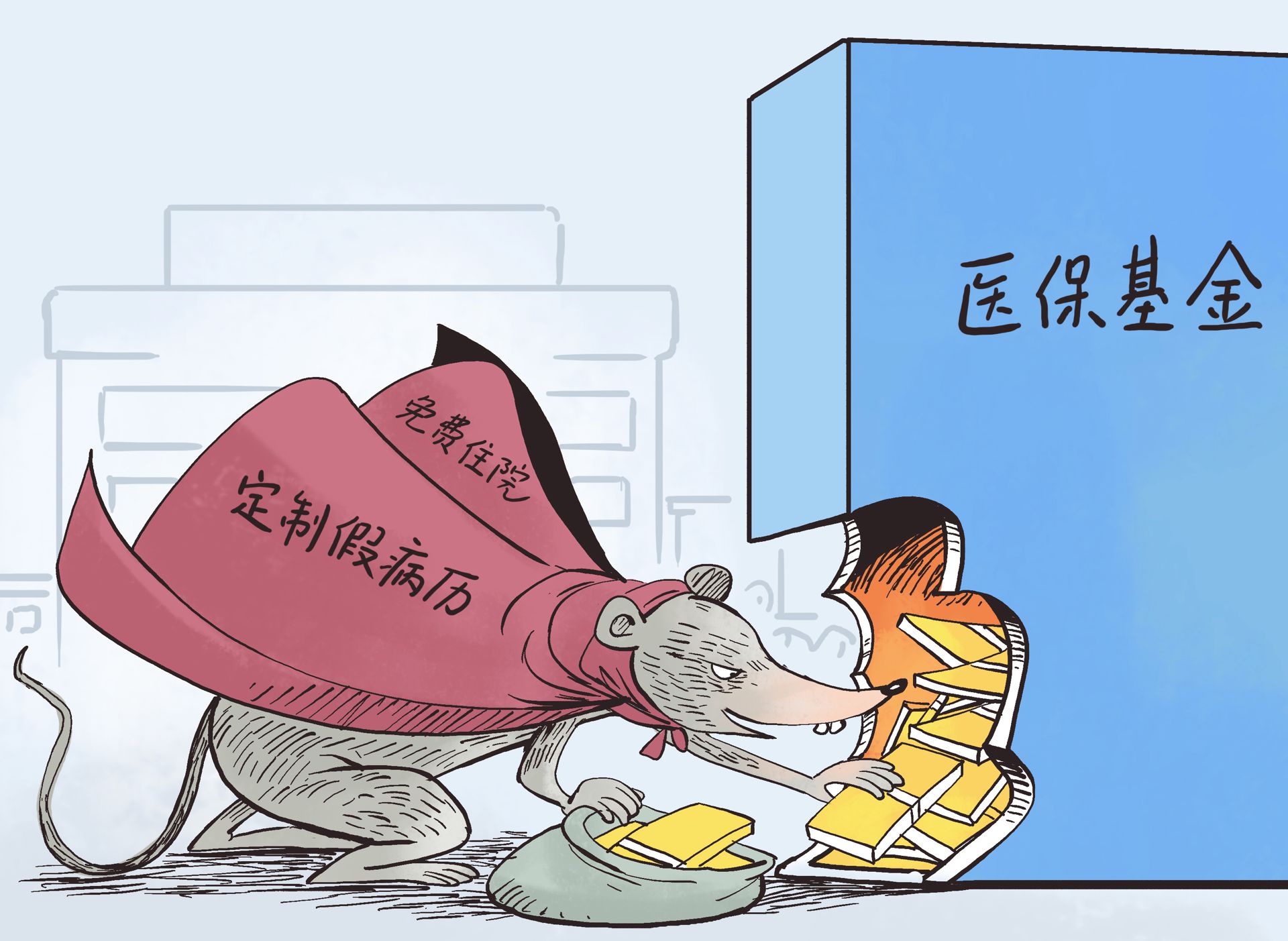 达州最新一千的医保能套现多少方法分析(最方便真实的达州医保卡够一千元了怎么报销方法)