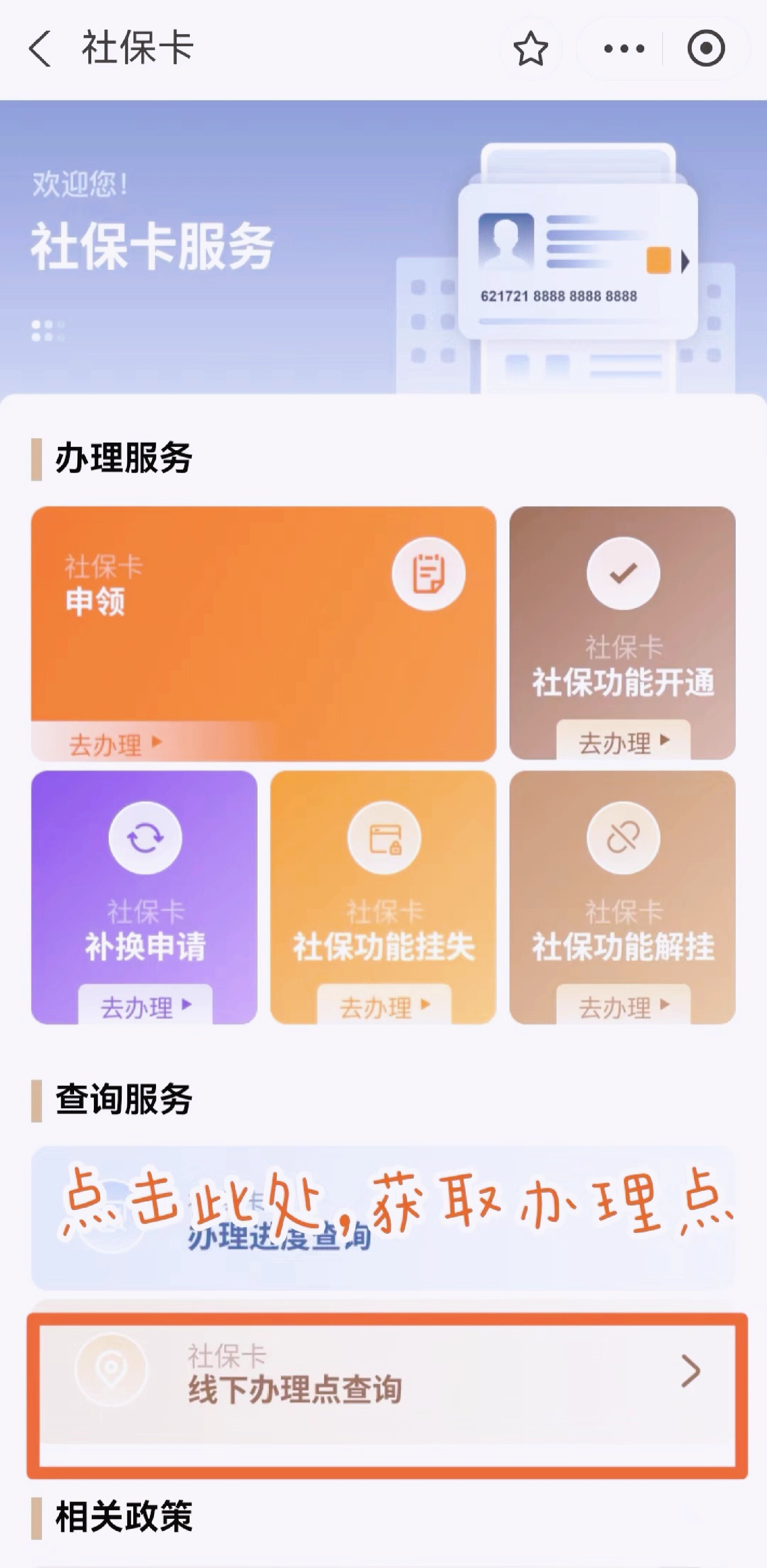 达州最新急用钱套医保卡上海方法分析(最方便真实的达州上海医保套现有办法吗方法)