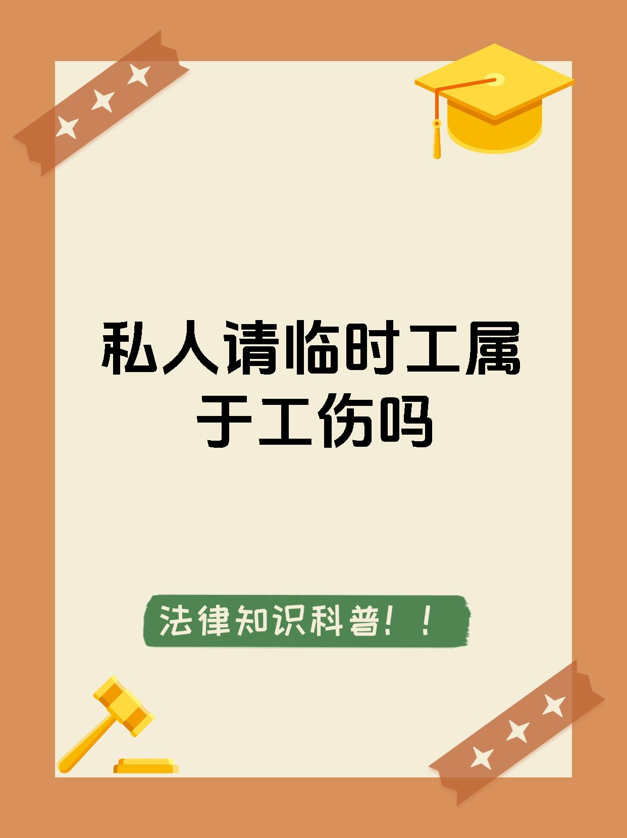 达州最新找中介做临时工要注意什么方法分析(最方便真实的达州找中介做临时工要注意什么事项方法)