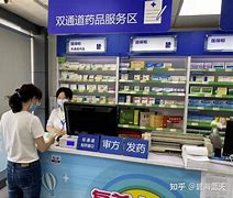 达州最新去药店套现暗号怎么说方法分析(最方便真实的达州暗示对方给好处费经典话语方法)