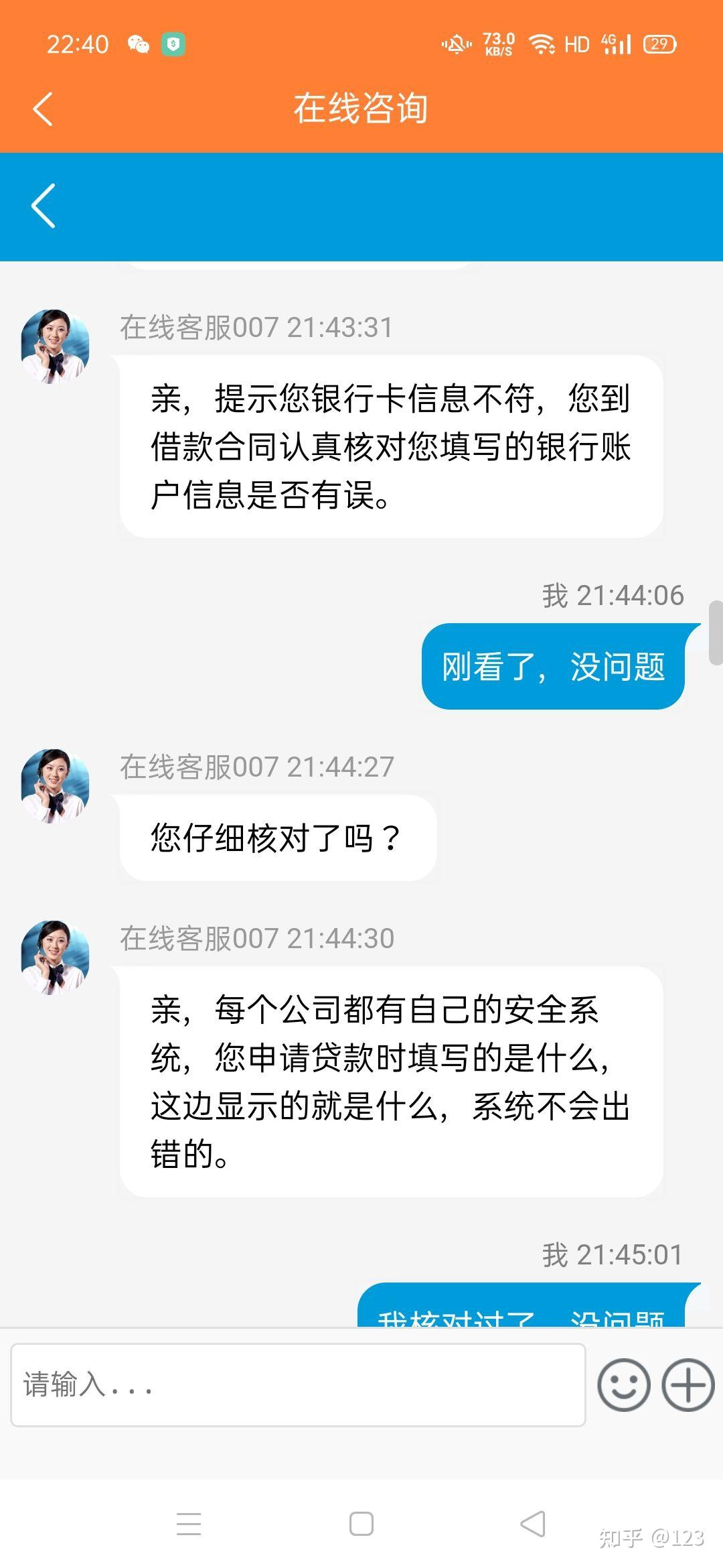 达州最新网贷要20%资金验证真的吗方法分析(最方便真实的达州网贷需要验证资金是真的吗方法)