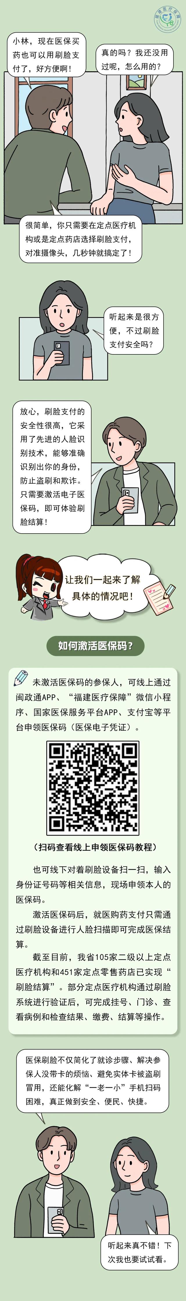 达州最新急用钱哪里能刷医保卡方法分析(最方便真实的达州急用钱哪里能刷医保卡使用方法)
