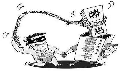 达州最新医保怎么套现金方法分析(最方便真实的达州医保怎么套现金出来方法)