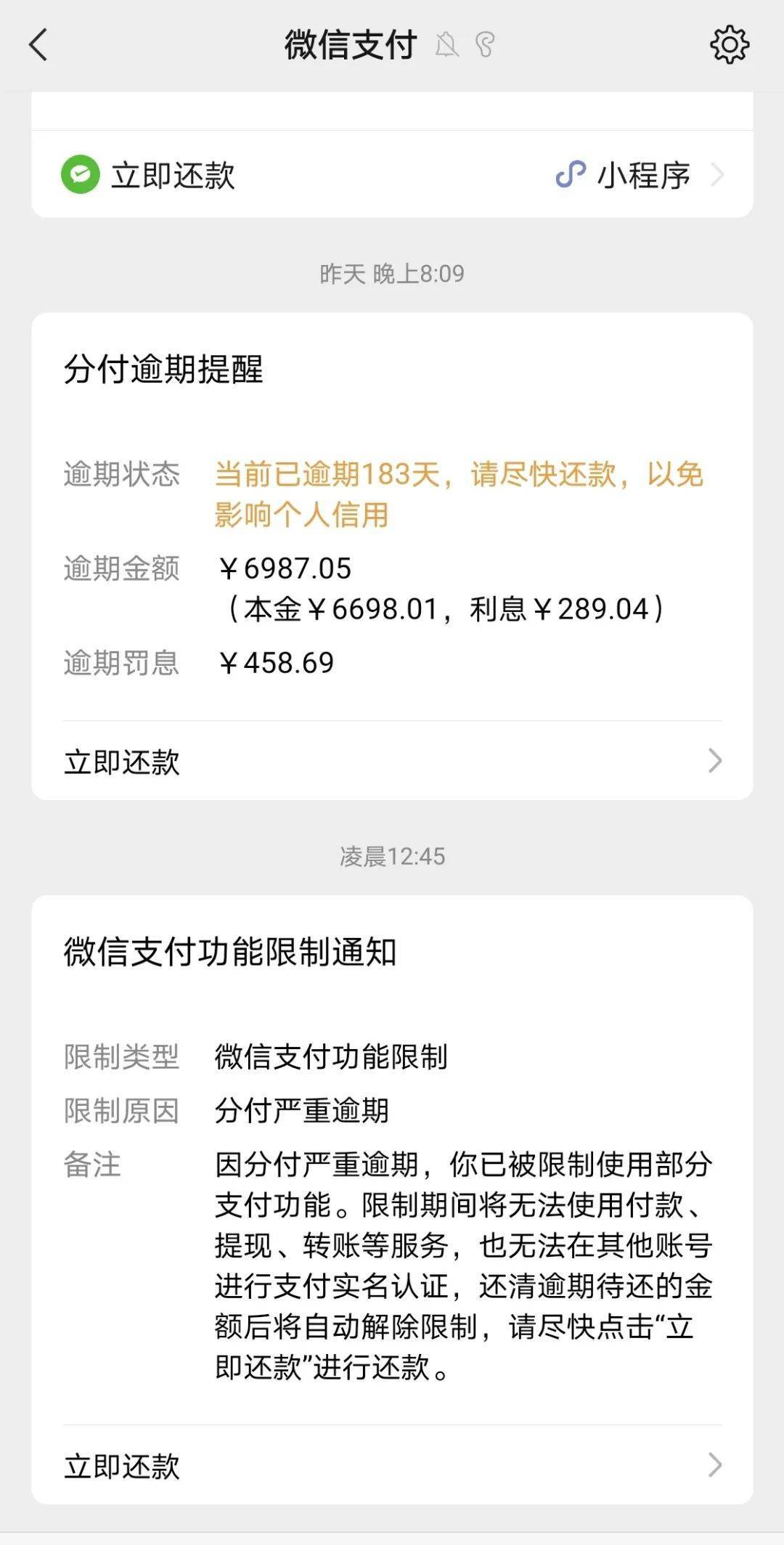 达州最新社保套现24小时微信是真的吗方法分析(最方便真实的达州社保怎么套现金方法)