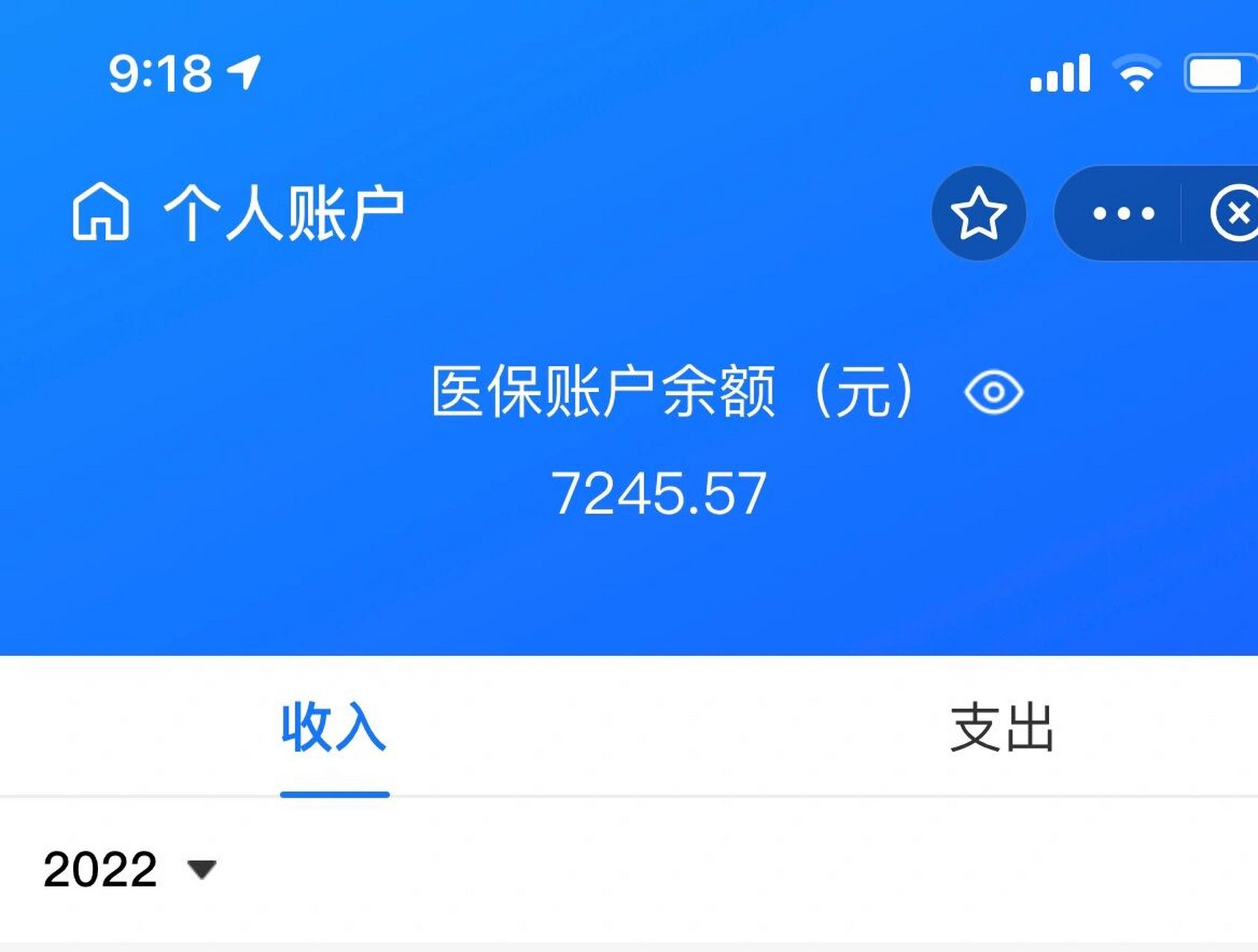达州最新离开深圳医保可以提取吗方法分析(最方便真实的达州离开深圳医保可以提取吗怎么办方法)