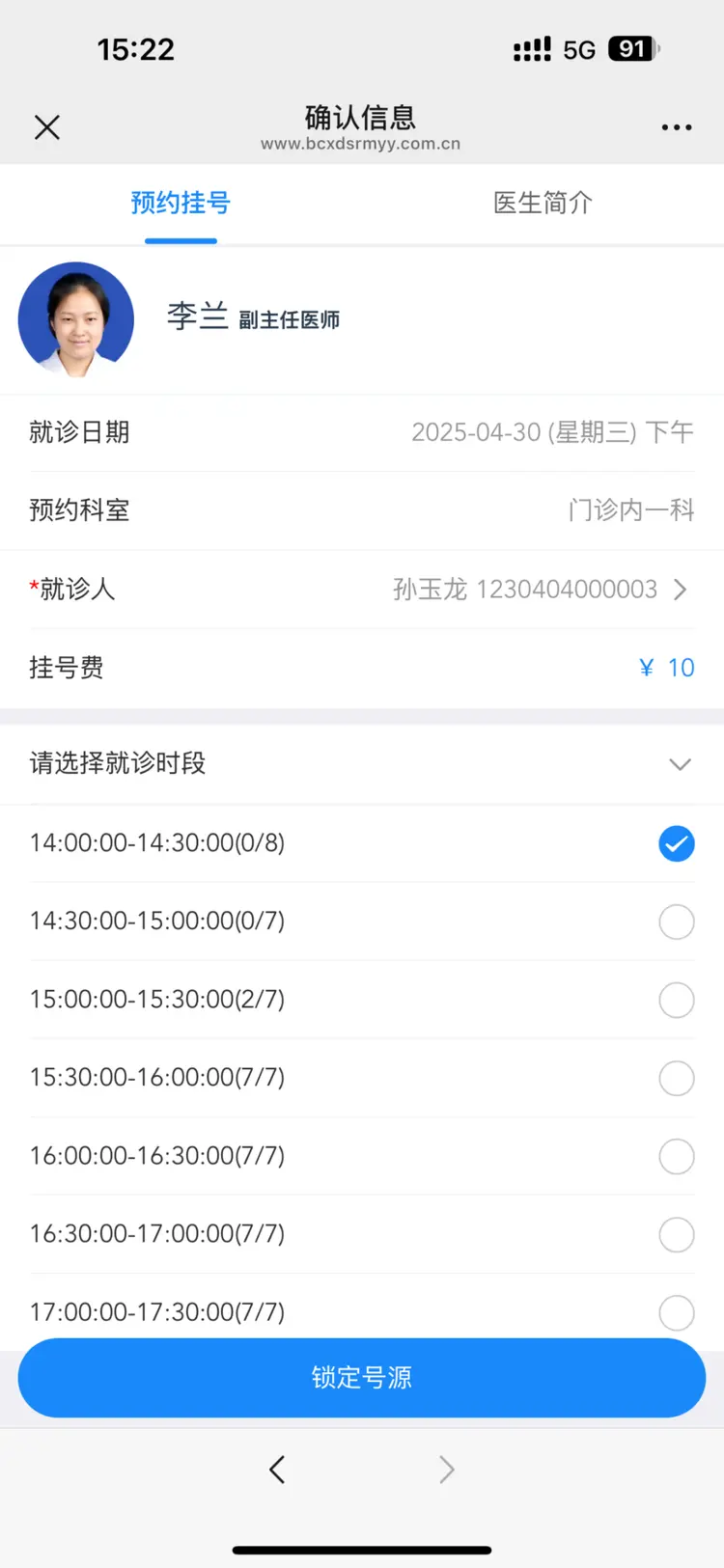 达州最新医保提取微信方法分析(最方便真实的达州微信提取医保卡里的钱方法)