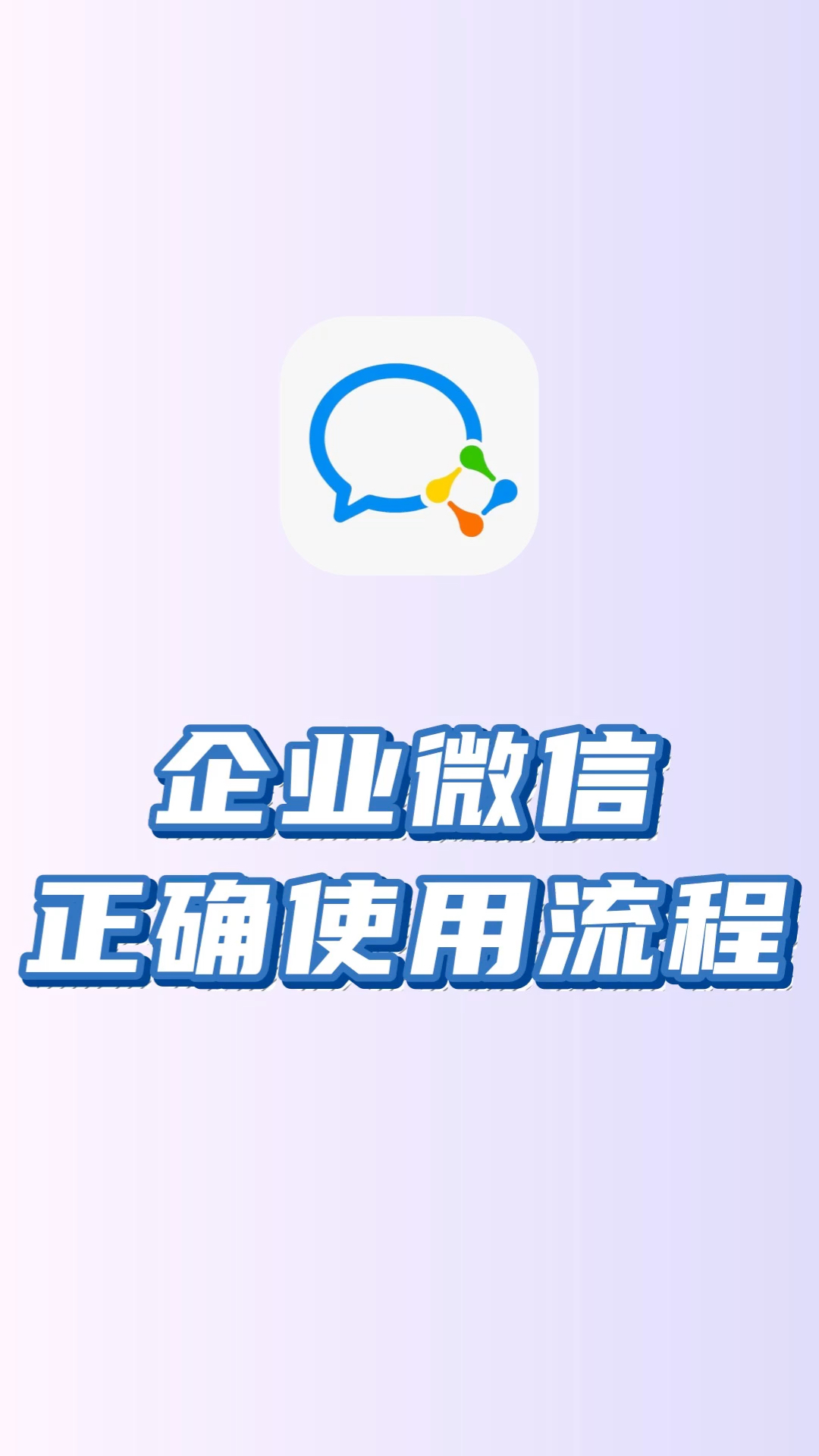 达州最新微信下载方法分析(最方便真实的达州微信下载安装到手机方法)