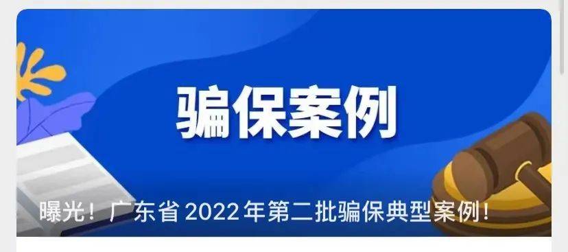 达州最新医保套现app方法分析(最方便真实的达州医保套现App方法)