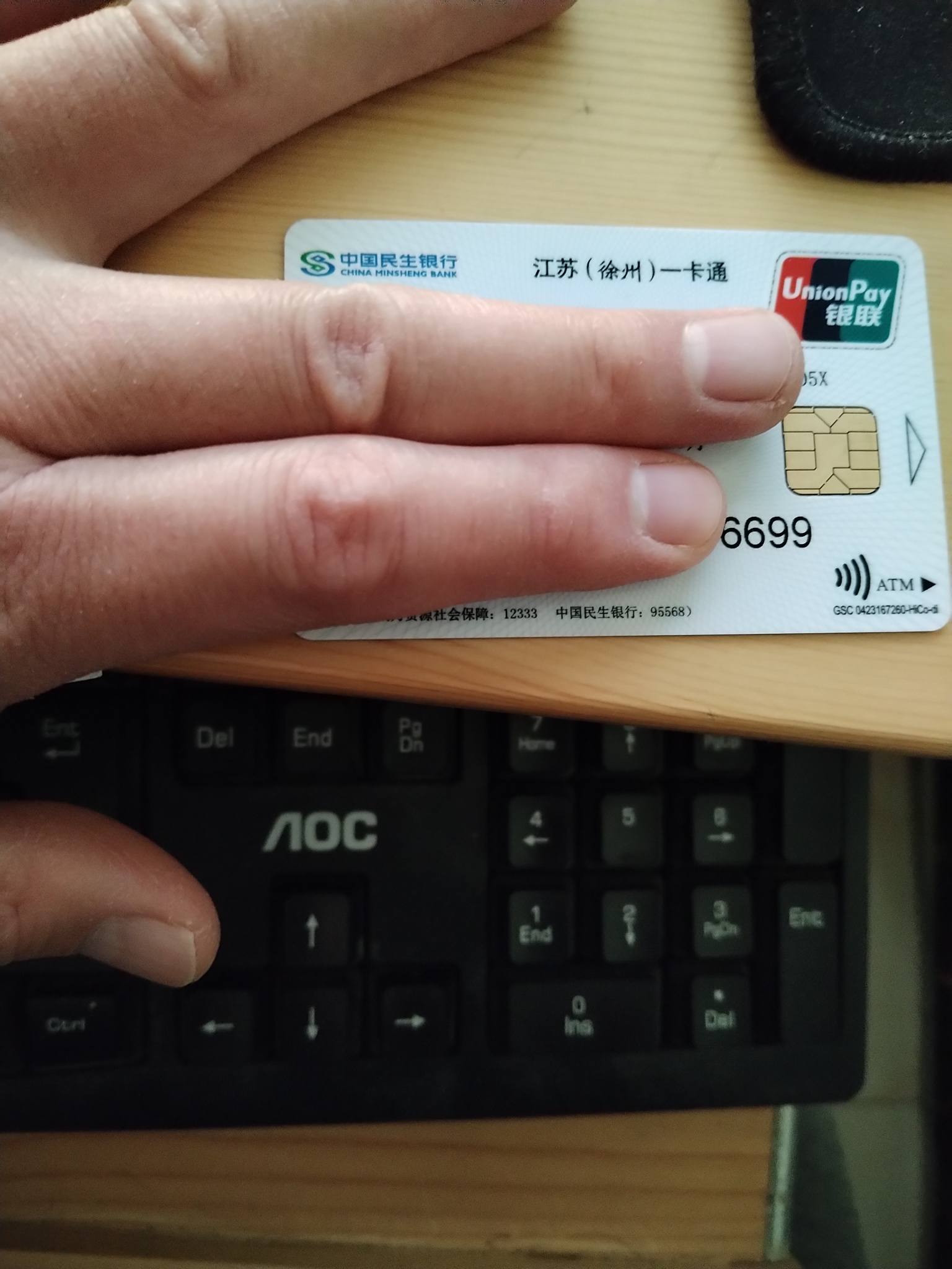 达州最新急用钱套医保卡方法分析(最方便真实的达州医保提现套现联系方式方法)