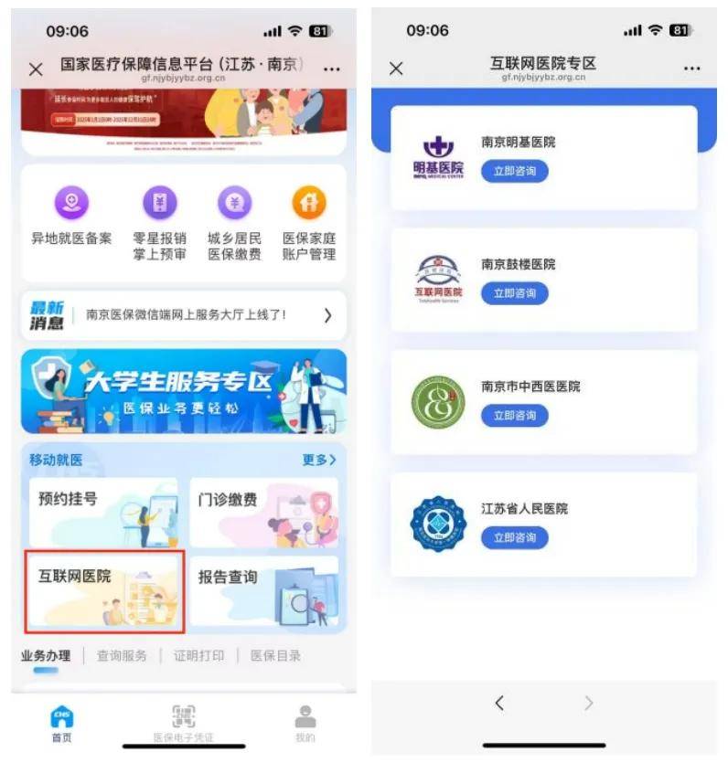 达州最新医保提现24小时微信中介方法分析(最方便真实的达州24小时高价回收医保方法)