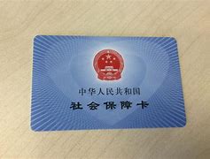 达州最新上海医保套现电话号码有吗方法分析(最方便真实的达州上海医保怎么套方法)