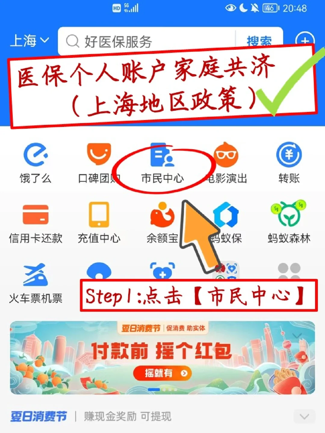 达州最新医保卡套取现金怎么判刑方法分析(最方便真实的达州医保卡套取现金手续费方法)