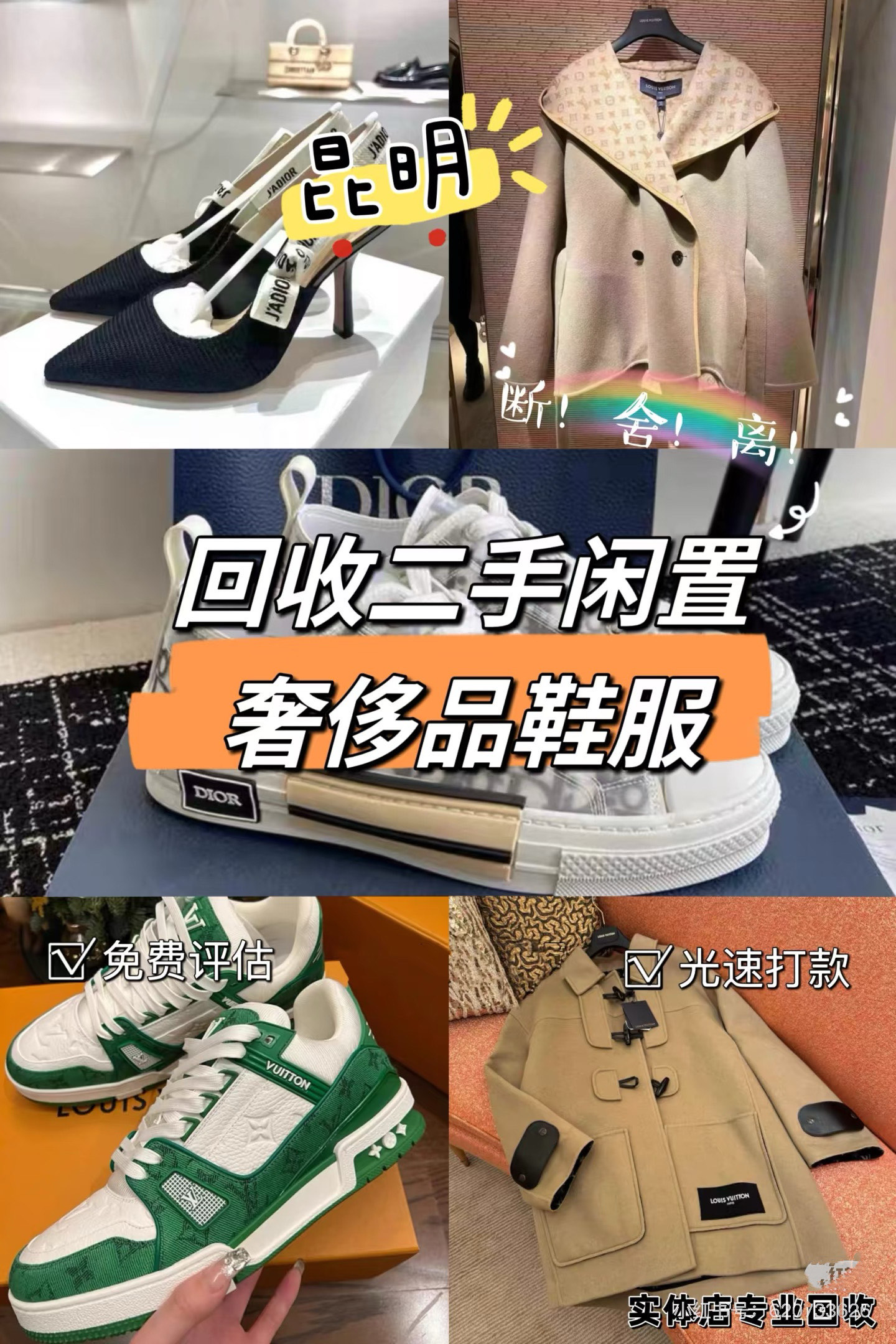 达州最新高价回收私人闲置号方法分析(最方便真实的达州高价回收私人闲置号违法吗方法)