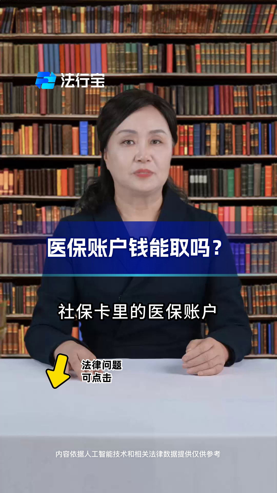 达州最新医保卡套取现金流程方法分析(最方便真实的达州医保卡套取现金操作25个点方法)