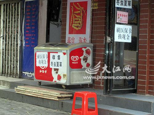 达州最新医保卡怎么套现金微信方法分析(最方便真实的达州医保卡怎么套现金微信里的钱方法)