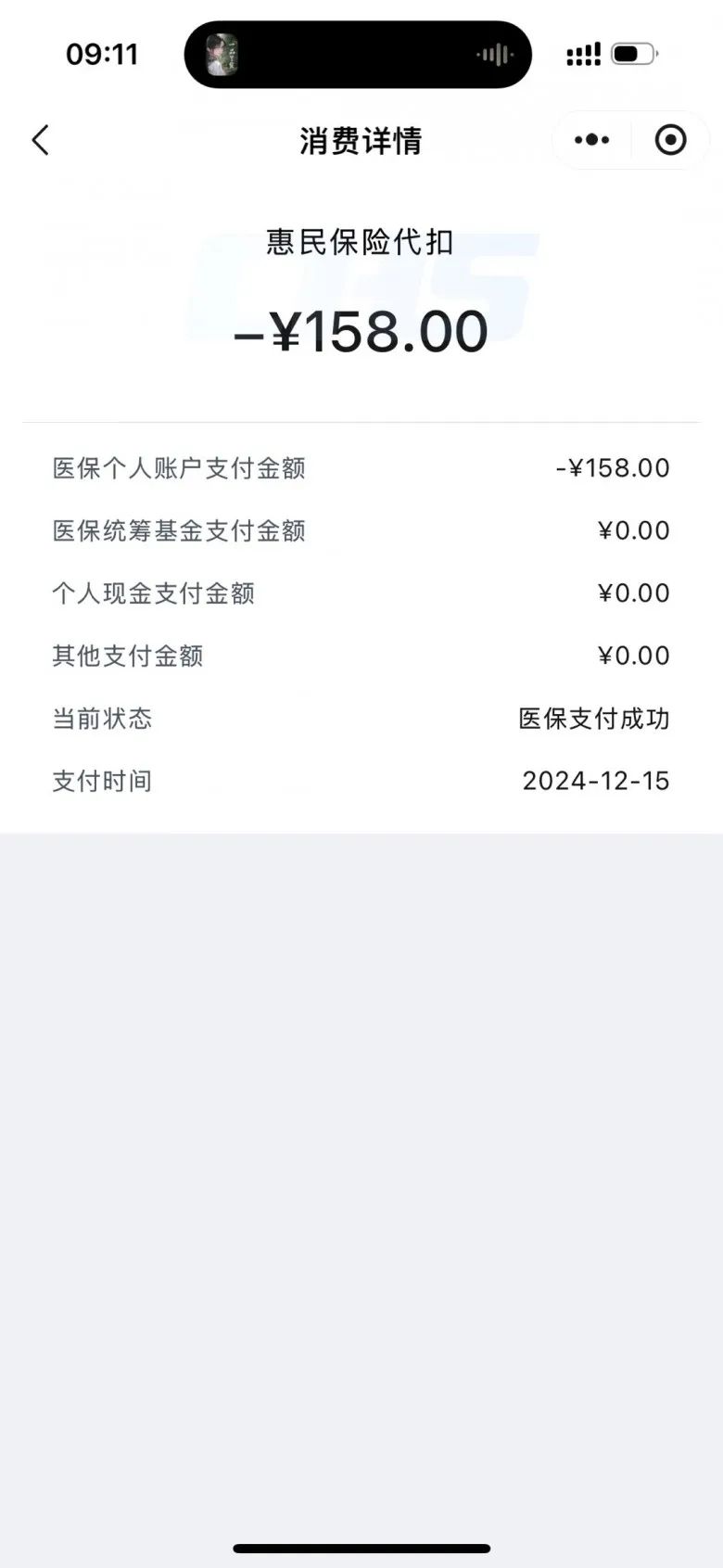达州最新成都医保卡400取现vx方法分析(最方便真实的达州医保卡 成都 取现方法)