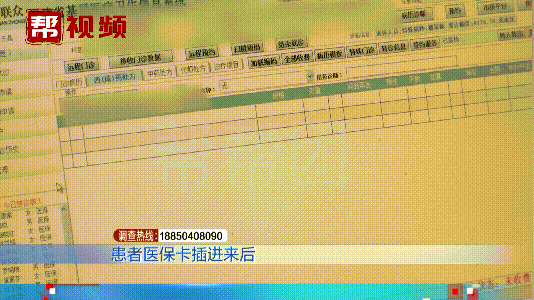 达州最新医保套现是用什么套的方法分析(最方便真实的达州医保套现是用什么套的啊方法)