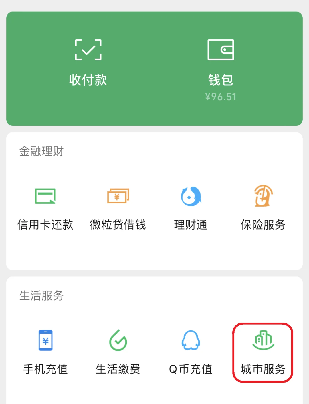 达州最新医保卡里的钱取出流程方法分析(最方便真实的达州医保卡里的钱取出流程图方法)
