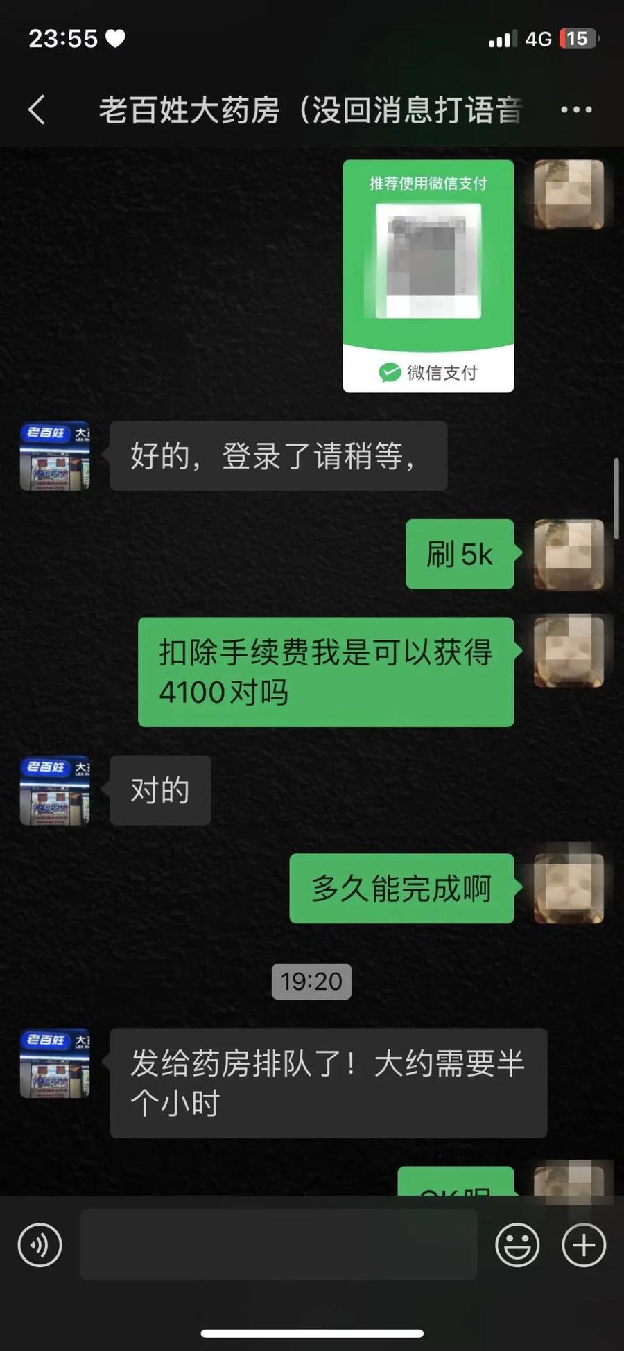 达州最新微信可以套现医保吗方法分析(最方便真实的达州微信把医保的钱套出来方法)