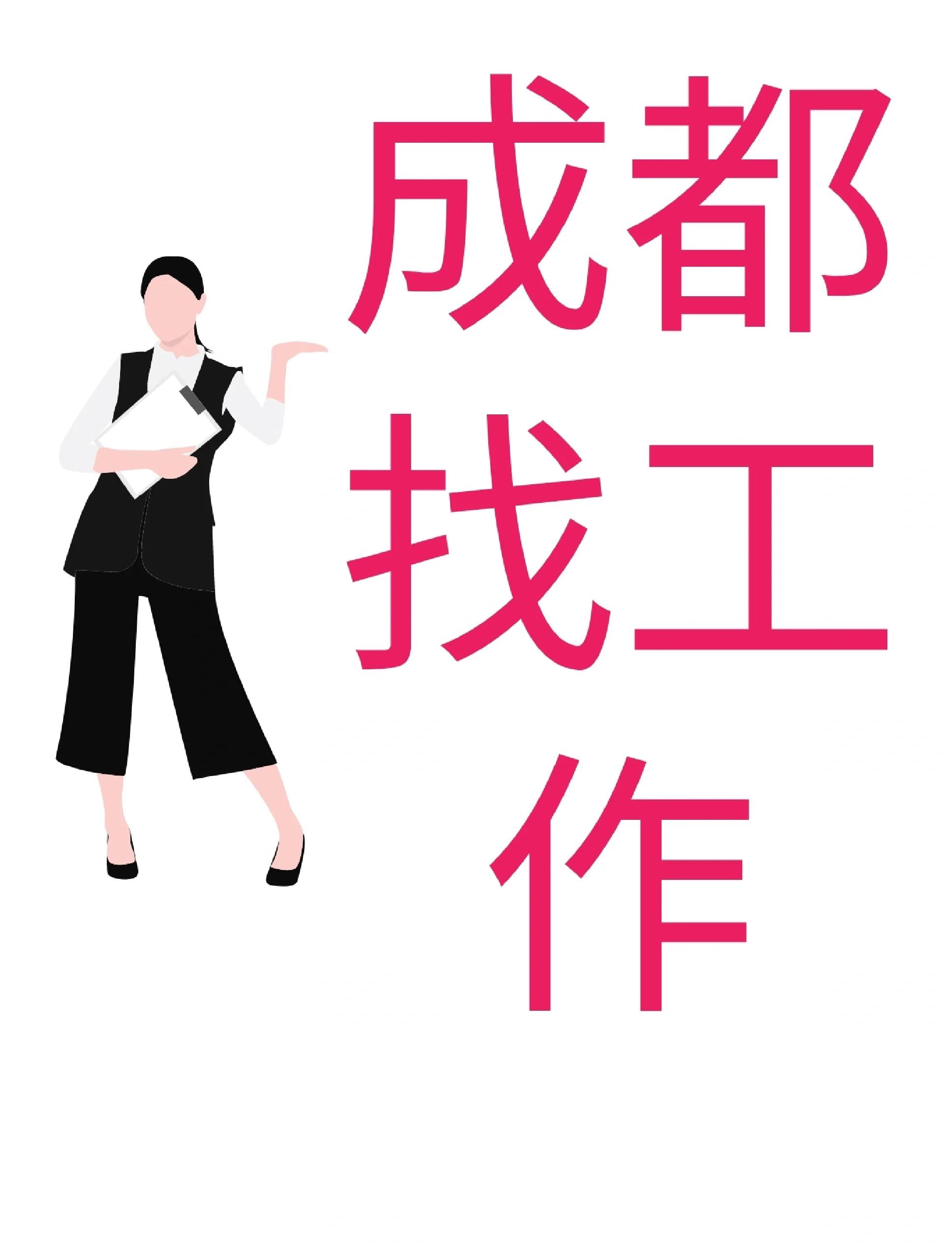 达州最新找中介10分钟提取医保成都方法分析(最方便真实的达州找中介10分钟提取医保成都能用吗方法)
