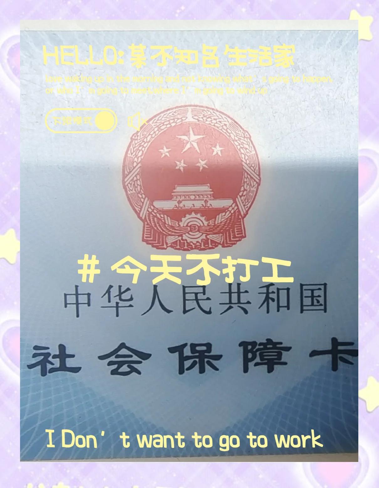 达州最新医保卡的钱怎么微信提取方法分析(最方便真实的达州医保卡的钱怎么微信提取出来方法)