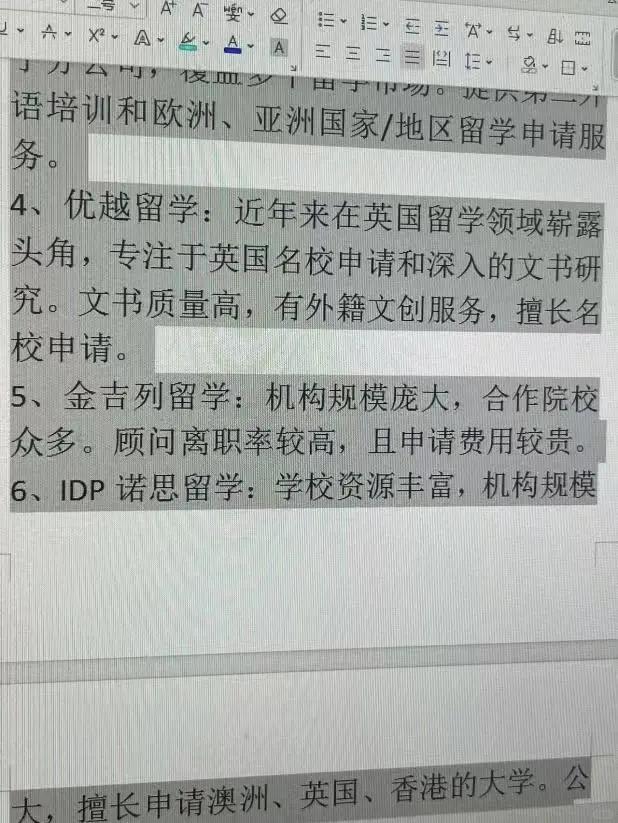 达州最新上海医保提现中介方法分析(最方便真实的达州小额医保提现套现联系方式方法)