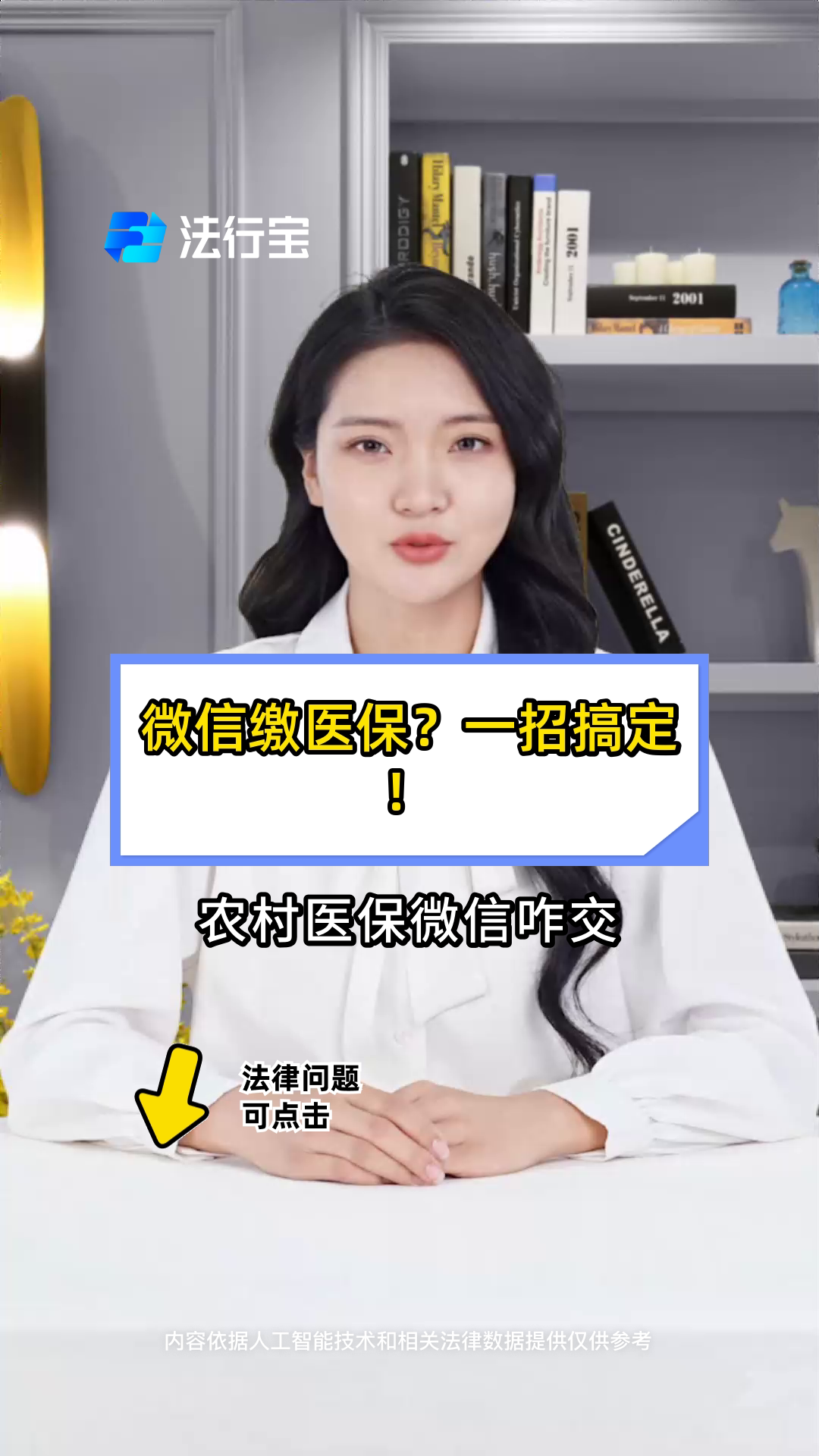 达州最新医保小额提取代办200以内微信方法分析(最方便真实的达州医保小额提取代办200以内微信怎么操作方法)