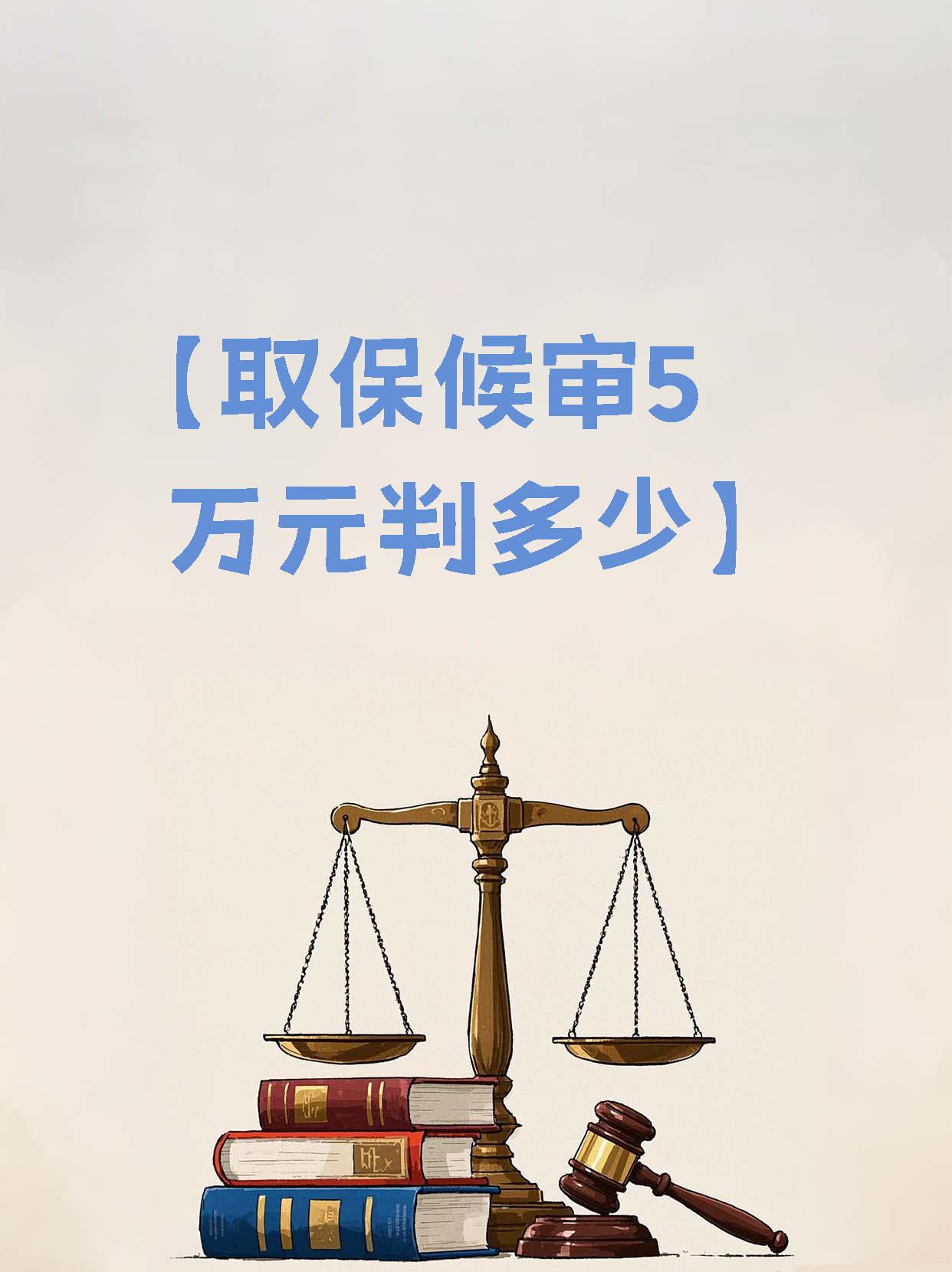 达州最新套取自己医保卡现金是否构成犯罪方法分析(最方便真实的达州套取自己医保卡现金是否构成犯罪行为方法)