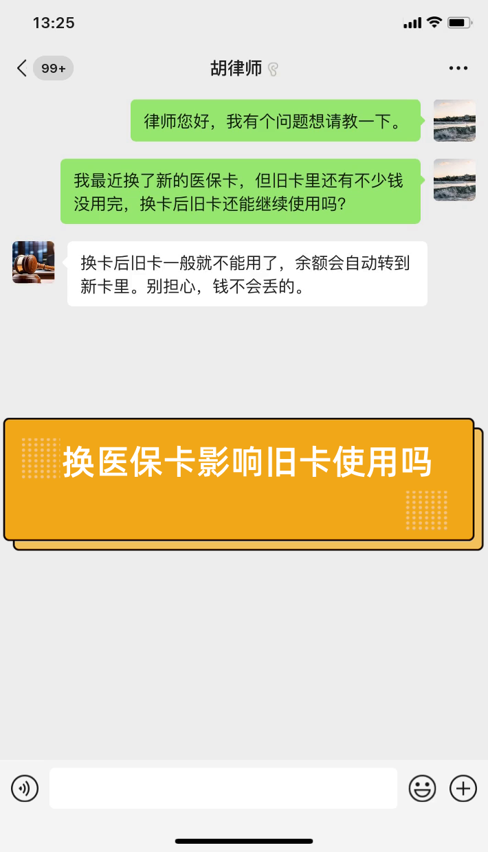 达州最新医保卡提现有什么影响方法分析(最方便真实的达州医保卡余额提现要手续费吗方法)