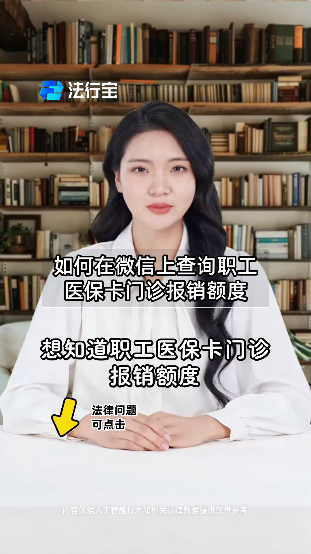达州最新医保卡可以取钱在微信上吗方法分析(最方便真实的达州医保卡可以取钱在微信上吗怎么取方法)