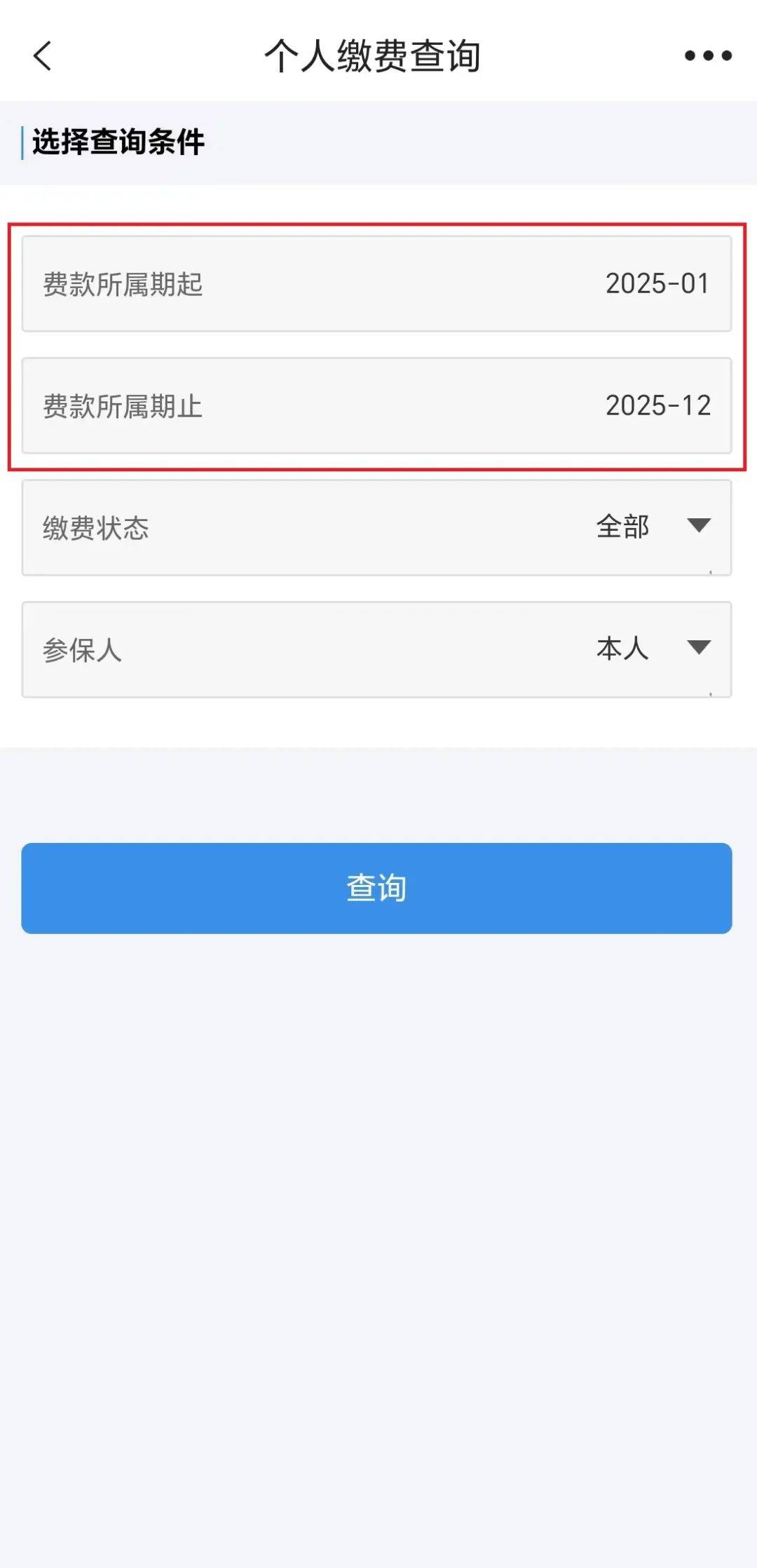 达州最新上海医保提取2025方法分析(最方便真实的达州上海医保提取个人余额流程方法)